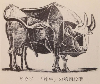 牛の版画